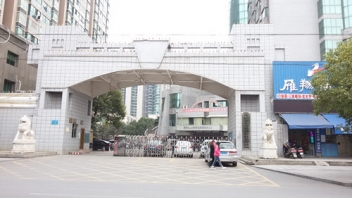 衡阳市人力资源和社会保险局160kva？榛
