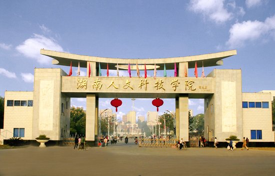 97国际