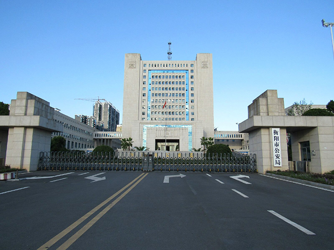97国际