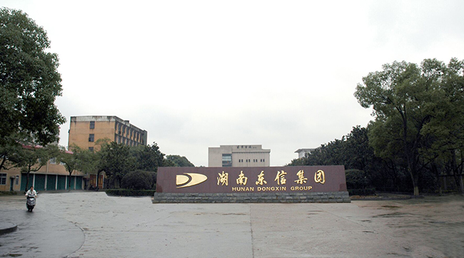 97国际