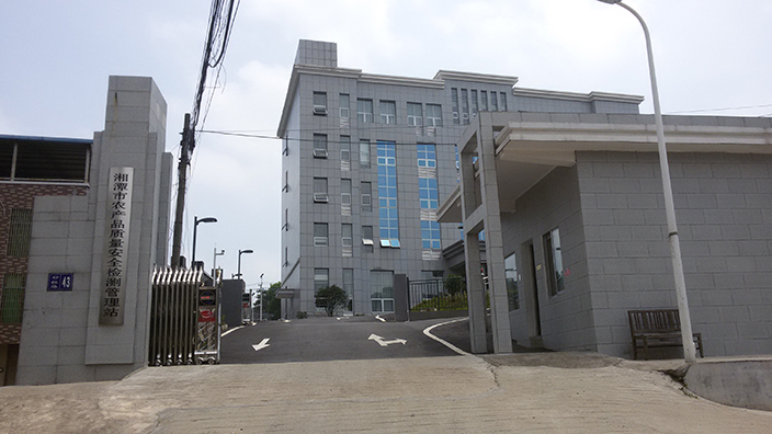 97国际