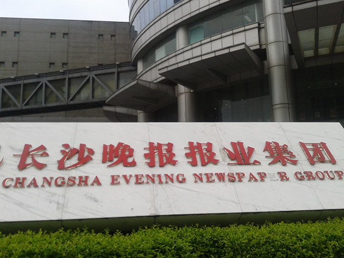 97国际