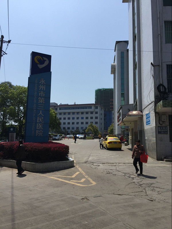 97国际