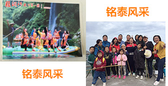 97国际风采