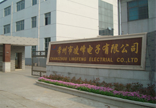 关于乐虎国际_专业从事电子产品的EMI真空溅镀加工营业和橡胶制品生产制造-乐虎国际【官网】